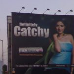 பெண்கள் போகப் பொருளா?