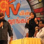 நாடகமே உலகம்